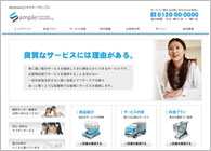 テーマNo.001[シンプルBLUE]