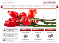 テーマNo.111[トラストWINE]