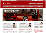 テーマNo.112[ラスターRED]