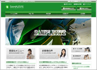 テーマNo.113[ラスターD-GREEN]