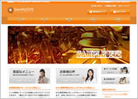 テーマNo.114[ラスターORANGE]