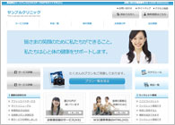 テーマNo.115[クリニック2 BLUE]