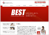 テーマNo.012[クールRED]