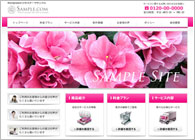 テーマNo.121[トラストPINK]