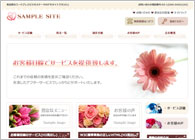 テーマNo.127[フラワーBROWN]