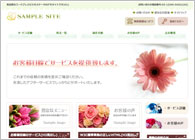 テーマNo.128[フラワーGREEN]