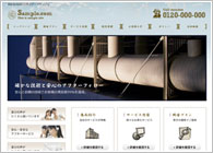 テーマNo.013[レトロBLUE]