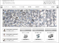 テーマNo.130[メタル3 SILVER]