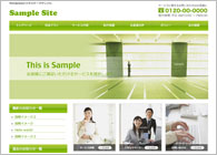 テーマNo.134[ビジネスGREEN]