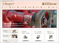 テーマNo.014[レトロRED]