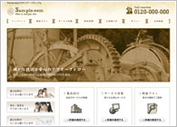 テーマNo.015[レトロYELLOW]