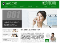 テーマNo.152[インパクト2 GREEN]