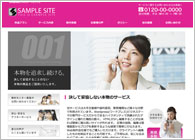 テーマNo.153[インパクト2 PINK]