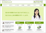 テーマNo.155[クリニック3 GREEN]