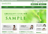 テーマNo.158[グラスGREEN]