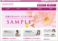 テーマNo.159[グラスPINK]