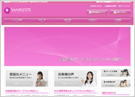 テーマNo.163[ラスターPINK]