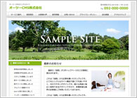 テーマNo.167[シック2 GREEN]