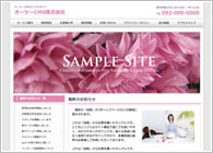 テーマNo.168[シック2 PINK]