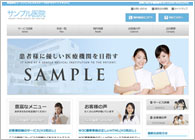 テーマNo.172[クリニック4 BLUE]