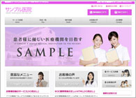 テーマNo.174[クリニック4 PINK]