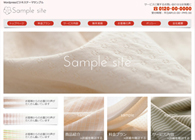 テーマNo.175[ナチュラルRED]