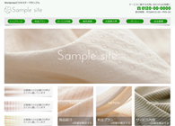 テーマNo.177[ナチュラルGREEN]