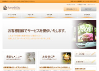 テーマNo.178[ソフト2 ORANGE]