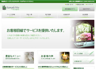 テーマNo.180[ソフト2 GREEN]