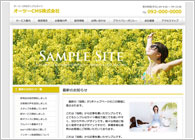 テーマNo.188[シックYELLOW]