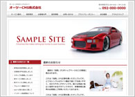 テーマNo.189[シックRED]