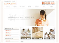 テーマNo.191[ソフトORANGE]