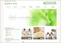 テーマNo.192[ソフトD-GREEN]