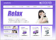 テーマNo.199[ポップPURPLE]