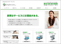 テーマNo.002[シンプルGREEN]