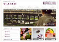 テーマNo.202[和風PURPLE]