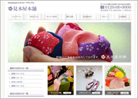 テーマNo.204[和風BLUE]