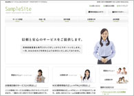 テーマNo.206[シンプル3 GREEN]