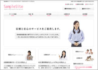 テーマNo.207[シンプル3 PINK]