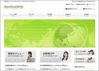 テーマNo.209[カンパニー2 GREEN]