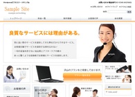 テーマNo.219[クリアー2 ORANGE]