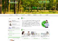 テーマNo.224[シーナリー GREEN]