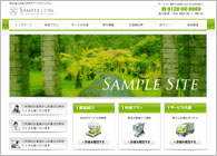 テーマNo.023[トラストGREEN]