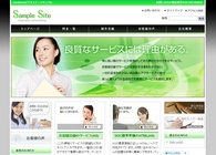 テーマNo.230[インパクト5 GREEN]