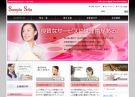 テーマNo.231[インパクト5 PINK]