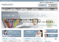 テーマNo.232[ビジネス BLUE]