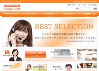 テーマNo.236[クリアー3 ORANGE]