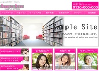 テーマNo.239[パステル PINK]