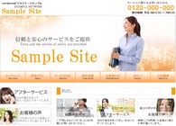 テーマNo.243[シンプル4 ORANGE]