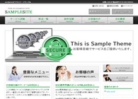 テーマNo.244[セキュア GREEN]